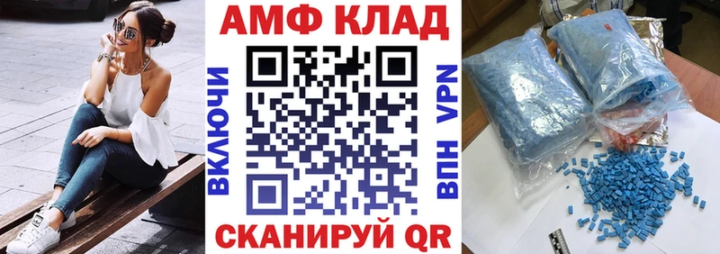 АМФЕТАМИН 98%  Нолинск 
