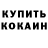 Метадон мёд Gl6tchy