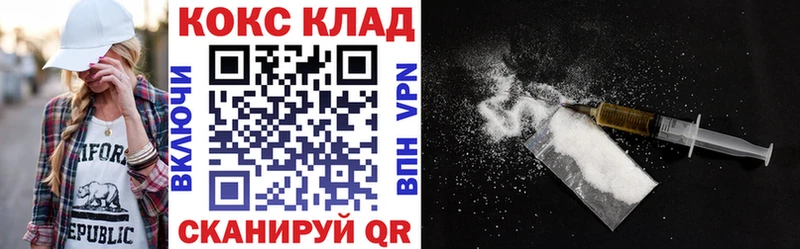 COCAIN 98%  Нолинск 
