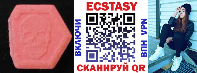 ЭКСТАЗИ 300 mg Нолинск