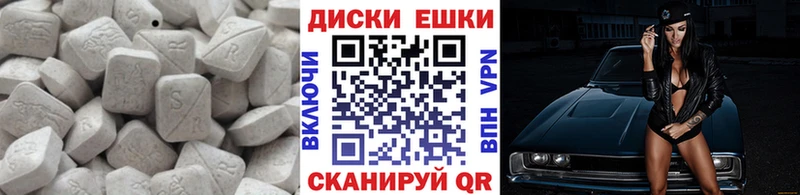 Ecstasy 99%  закладки  Нолинск 