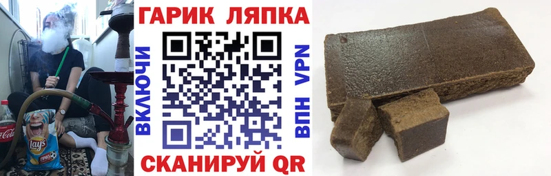 Гашиш ice o lator  Нолинск 