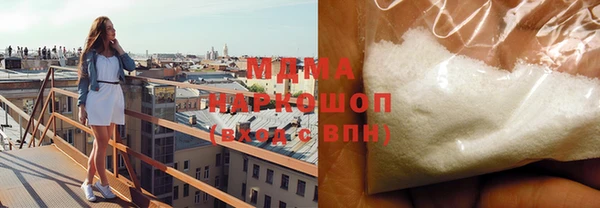 спайс Балахна