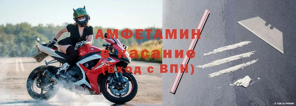 спайс Балахна