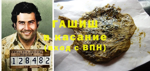 мефедрон VHQ Аркадак