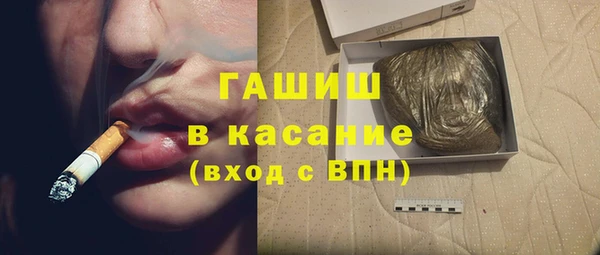 2c-b Балабаново