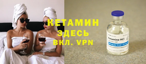 трава Армянск