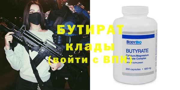 спайс Балахна