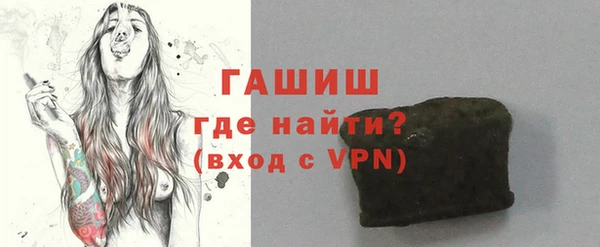 спайс Балахна