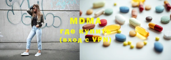 марки lsd Арсеньев
