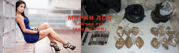 2c-b Балабаново