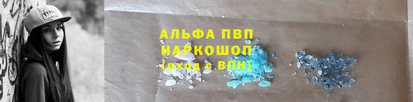 альфа пвп Баксан