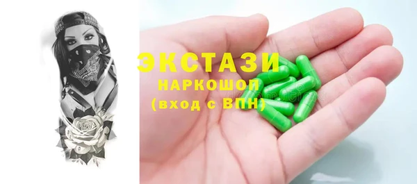 спайс Балахна