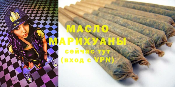2c-b Балабаново