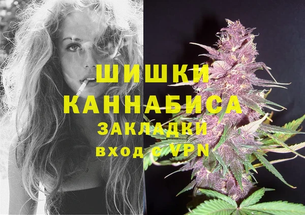 мефедрон VHQ Аркадак