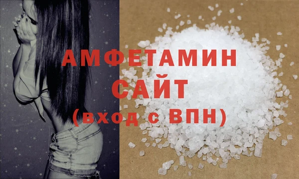 2c-b Балабаново