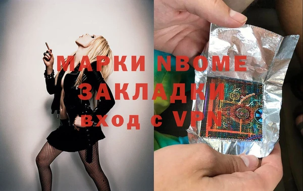марки lsd Арсеньев