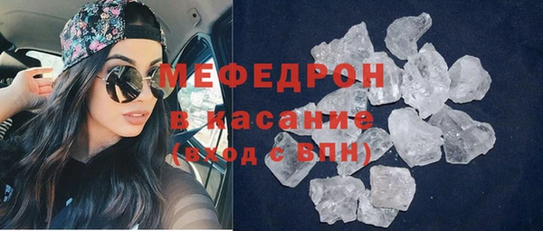 мефедрон VHQ Аркадак