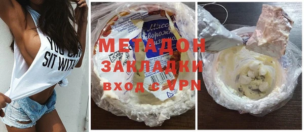 2c-b Балабаново