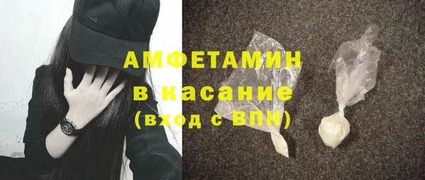 спайс Балахна