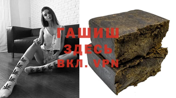 трава Армянск