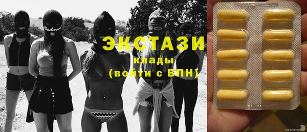 марки lsd Арсеньев