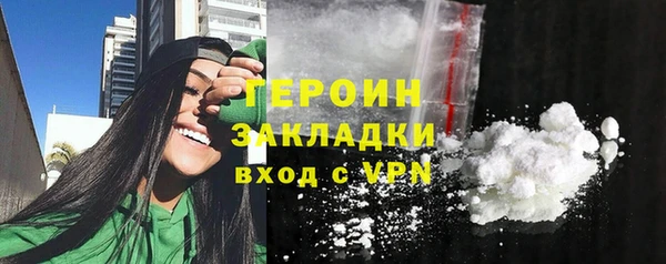 2c-b Балабаново