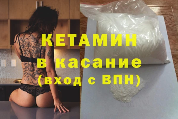 спайс Балахна