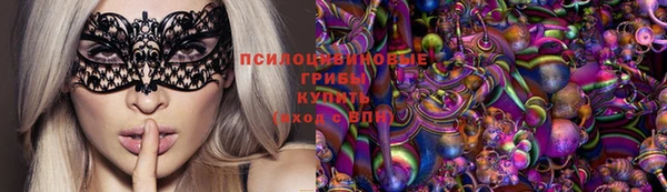 марки lsd Арсеньев