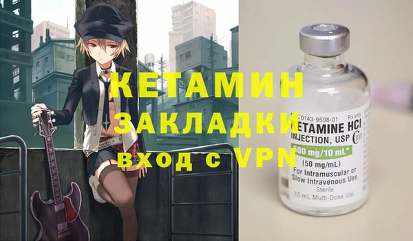 спайс Балахна