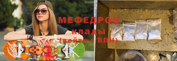 спайс Балахна