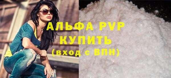 трава Армянск