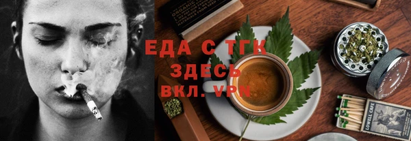 2c-b Балабаново