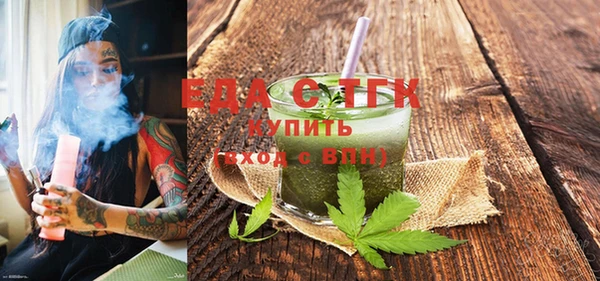 мефедрон VHQ Аркадак