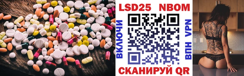 ЛСД экстази ecstasy  наркошоп  кракен зеркало  Нолинск 