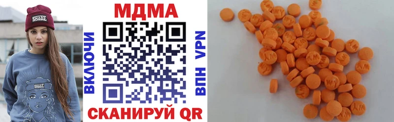 MDMA кристаллы  Нолинск 