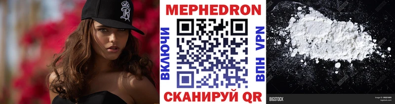 МЕФ 4 MMC  гидра ссылки  Нолинск 