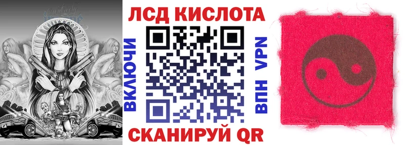 Марки N-bome 1500мкг  Нолинск 