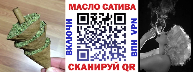 ТГК концентрат  shop состав  Нолинск 