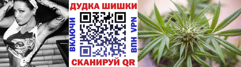 магазин продажи   Нолинск  Каннабис MAZAR 